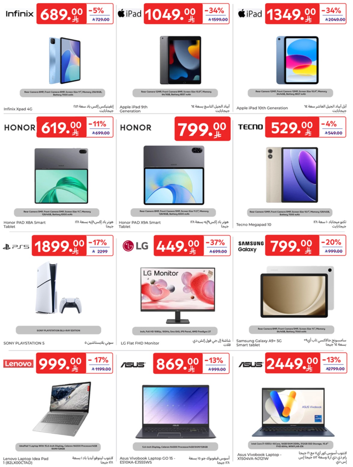 carrefour-saudi offers from 7may to 13may 2025 عروض كارفور السعودية من 7 مايو حتى 13 مايو 2025 صفحة رقم 53